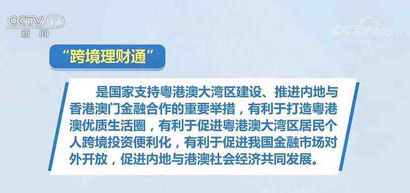 大灣區1.jpg