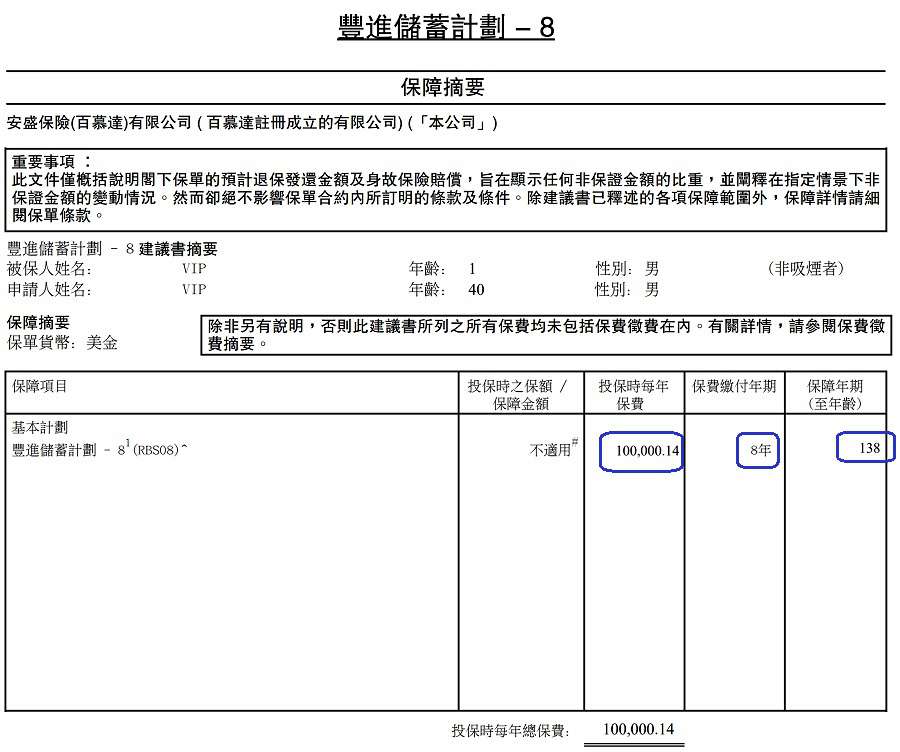 基本計(jì)劃.jpg