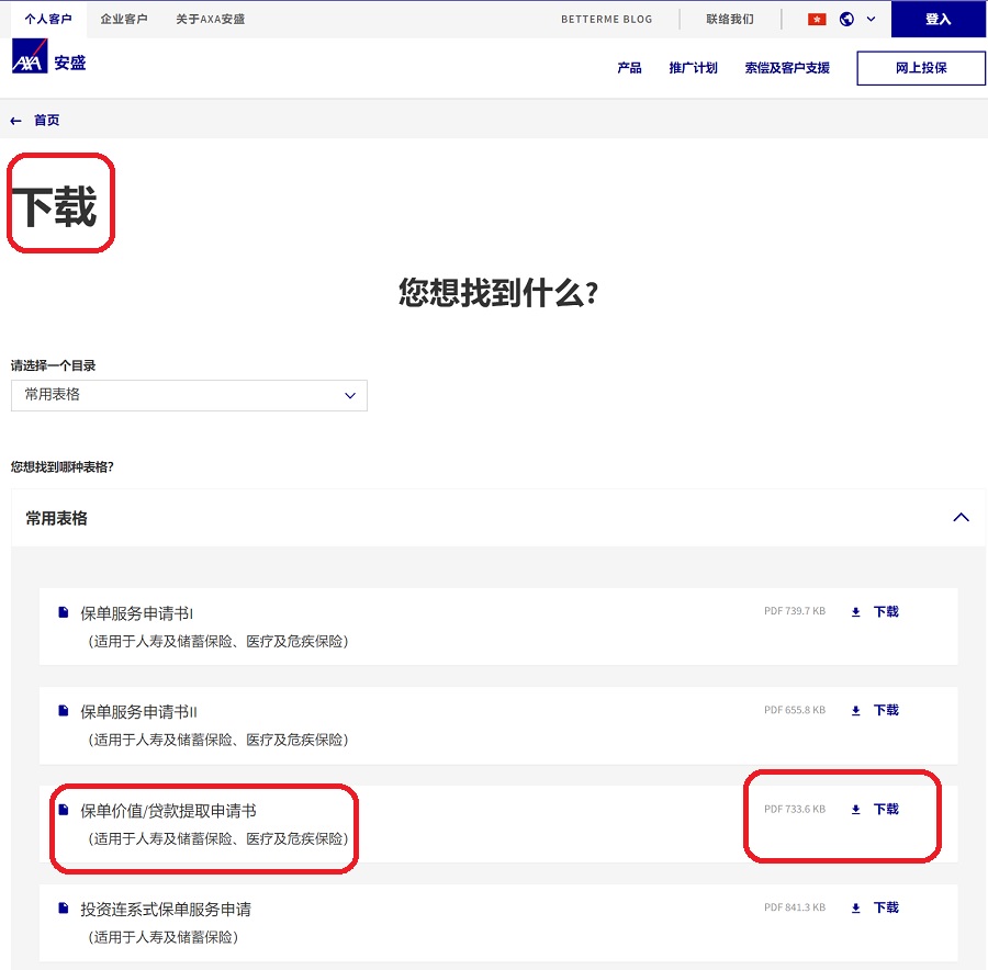 提領(lǐng)官方1.jpg