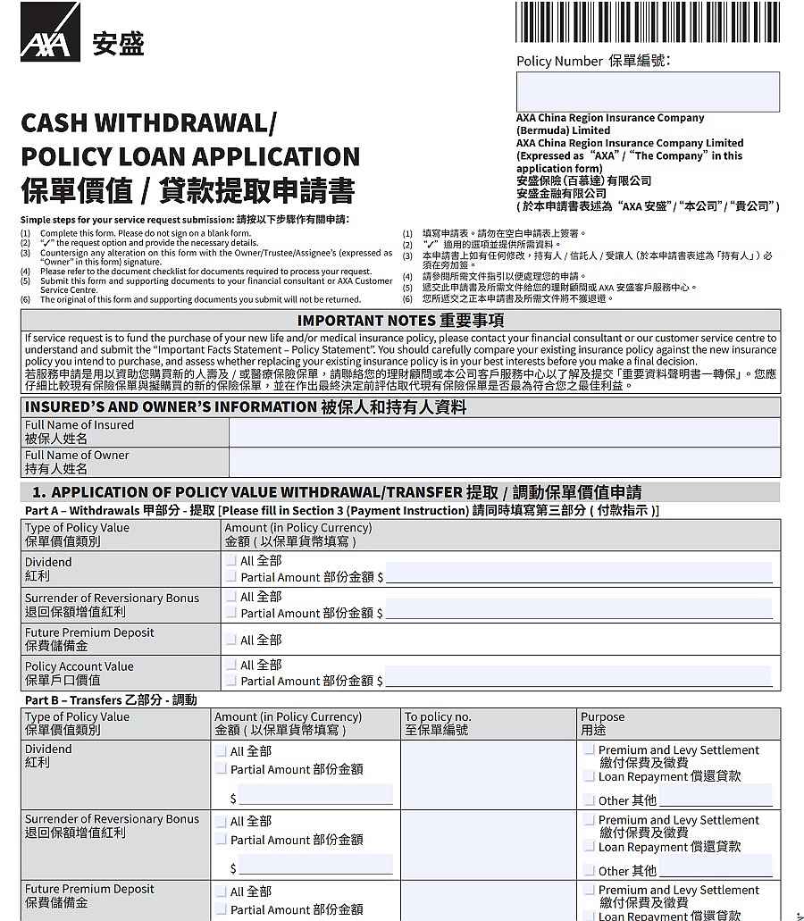 提領(lǐng)官方2.jpg