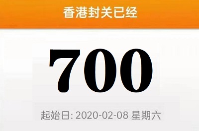 冰封700天，香港保險2021年的業(yè)績還好嗎？