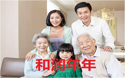 招商仁和和潤(rùn)年年內(nèi)部收益率IRR和保險(xiǎn)單條款分析