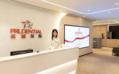 英國(guó)保誠(chéng)2023年正式在澳門(mén)設(shè)立分行